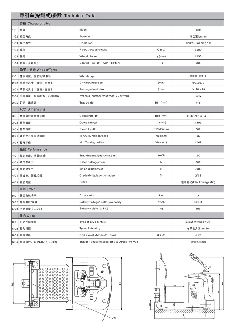 首页| PG电子游戏试玩官方网站