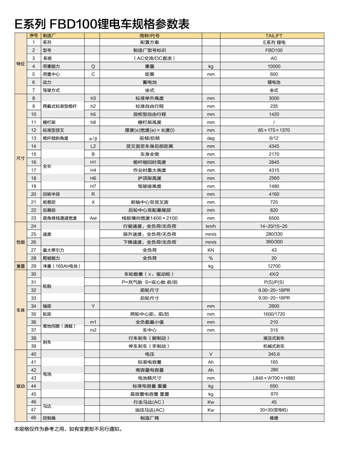 首页| PG电子游戏试玩官方网站